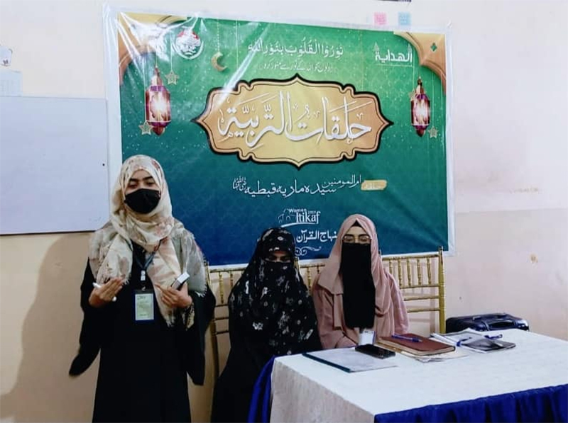 Circles for Itikaf women in Itikaf city Lahore