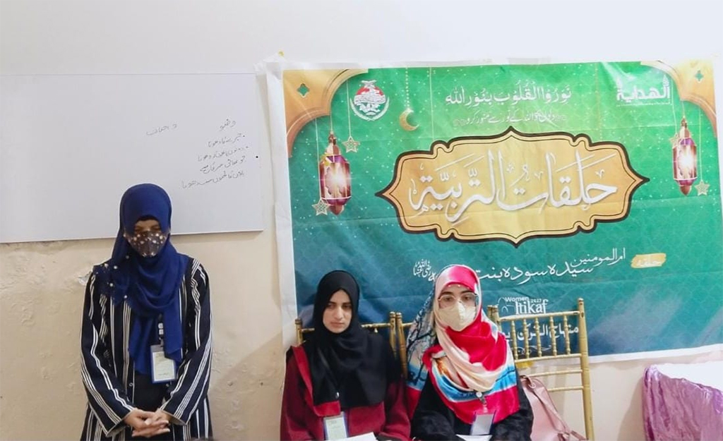 Circles for Itikaf women in Itikaf city Lahore