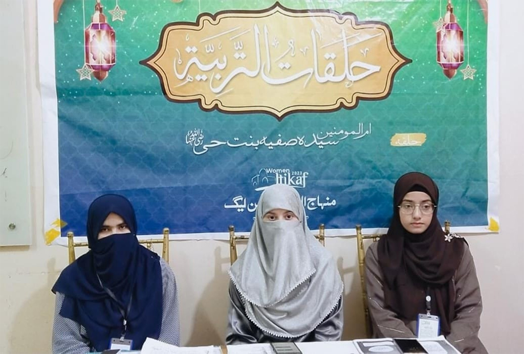 Circles for Itikaf women in Itikaf city Lahore