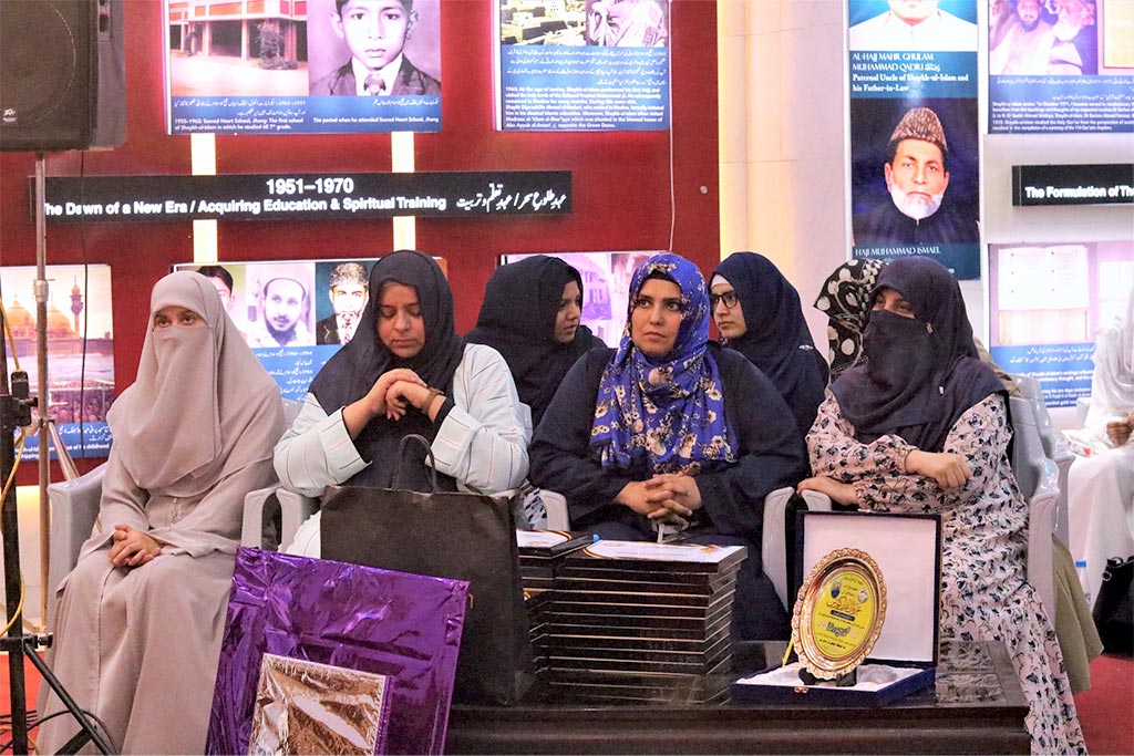 Closing Ceremony of Diploma in Quran Study Course at Minhaj ul Quran Secretariat