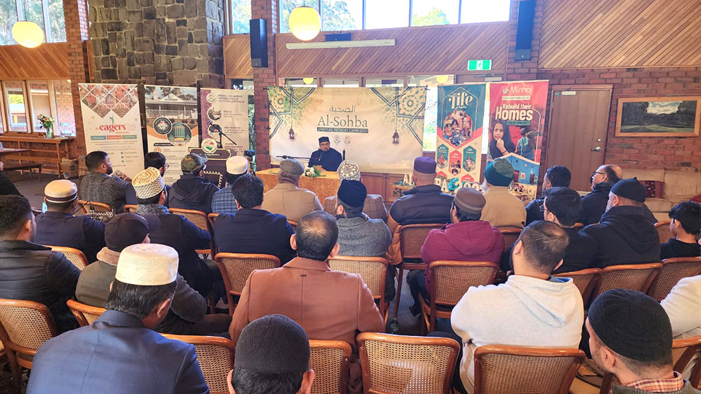 Closing Ceremony of Al Sohba Camp 2023 organized by Minhaj-ul-Quran International Australia