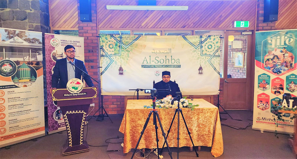 Closing Ceremony of Al Sohba Camp 2023 organized by Minhaj-ul-Quran International Australia