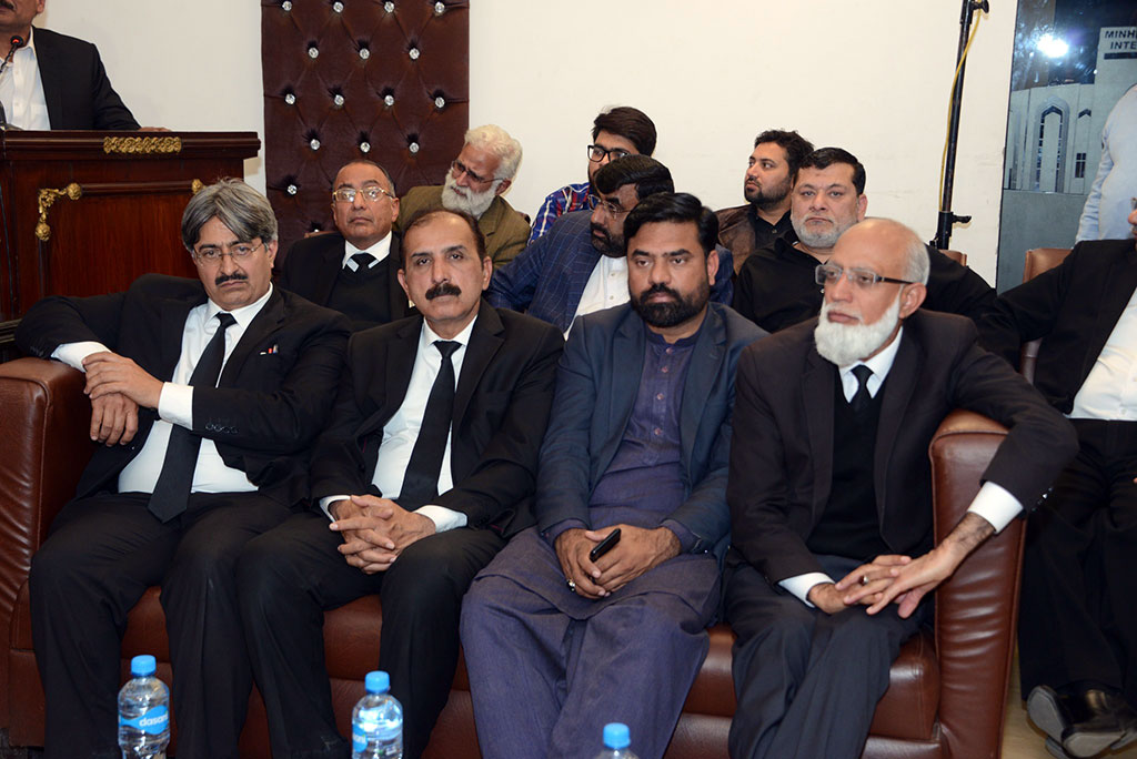 Reference held in memory of late Anwar Akhtar Advocate