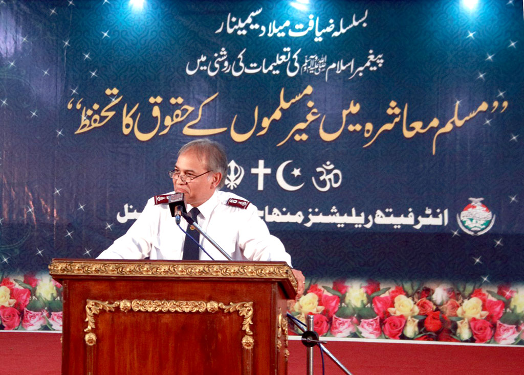 Interfaith Milad feast under Minhaj-ul-Quran Interfaith Relations