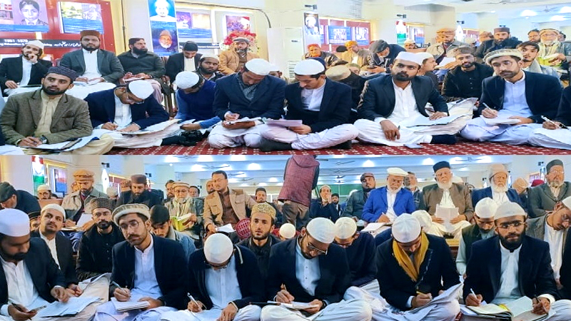 Dars e Sahih al Bukhari in Jamia Islamia Minhaj-ul-quran