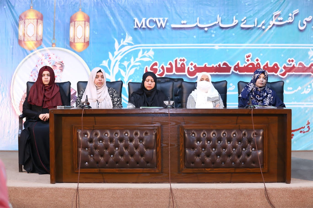 Dr Fizza Hussain Qadri Adressing Students of College of Shariahfor Women