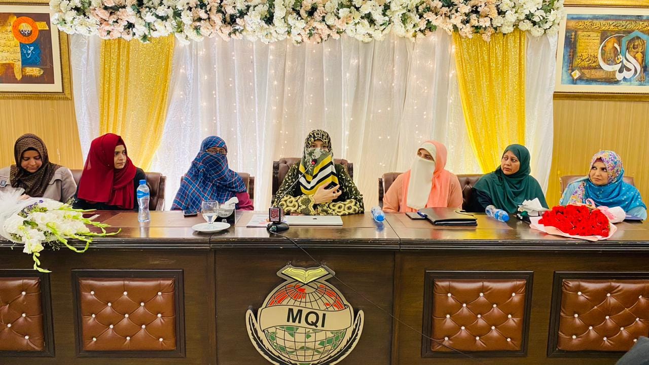 Dr Ghazala Qadri meet and greet session of MWL