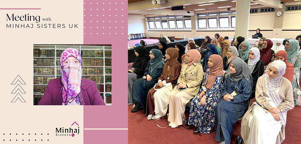 Dr. Ghazala Qadri holds meeting with Minhaj Sisters UK