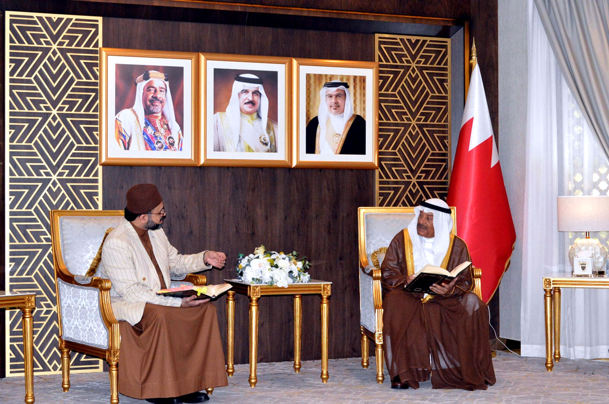 Dr Hassan Qadri Meets With Bahrain Shura Council Chairman to Discuss Minhaj-ul-Quran Achievements