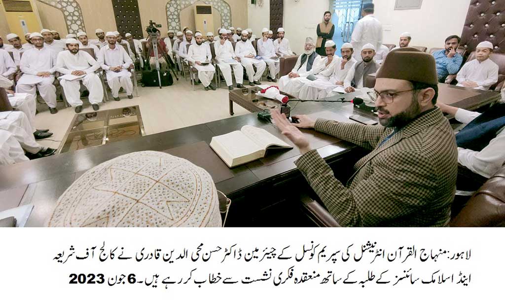 Dr Hassan Qadri Meeting With COSIS Students