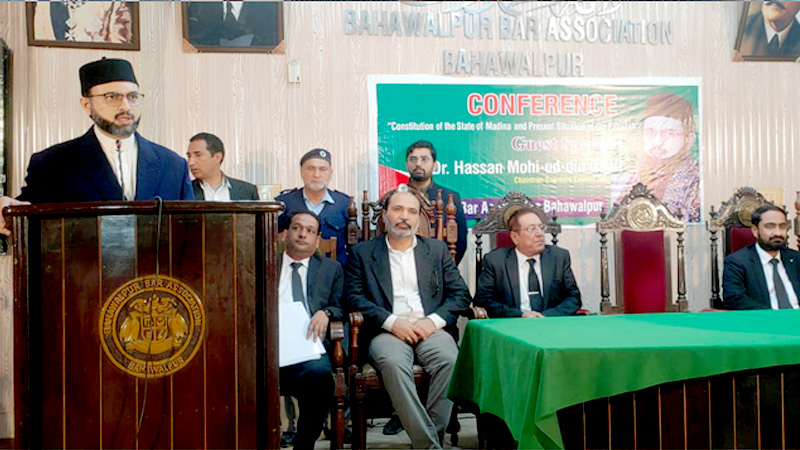 Dr Hassan Qadri addressing Bahawalpur Bar Council