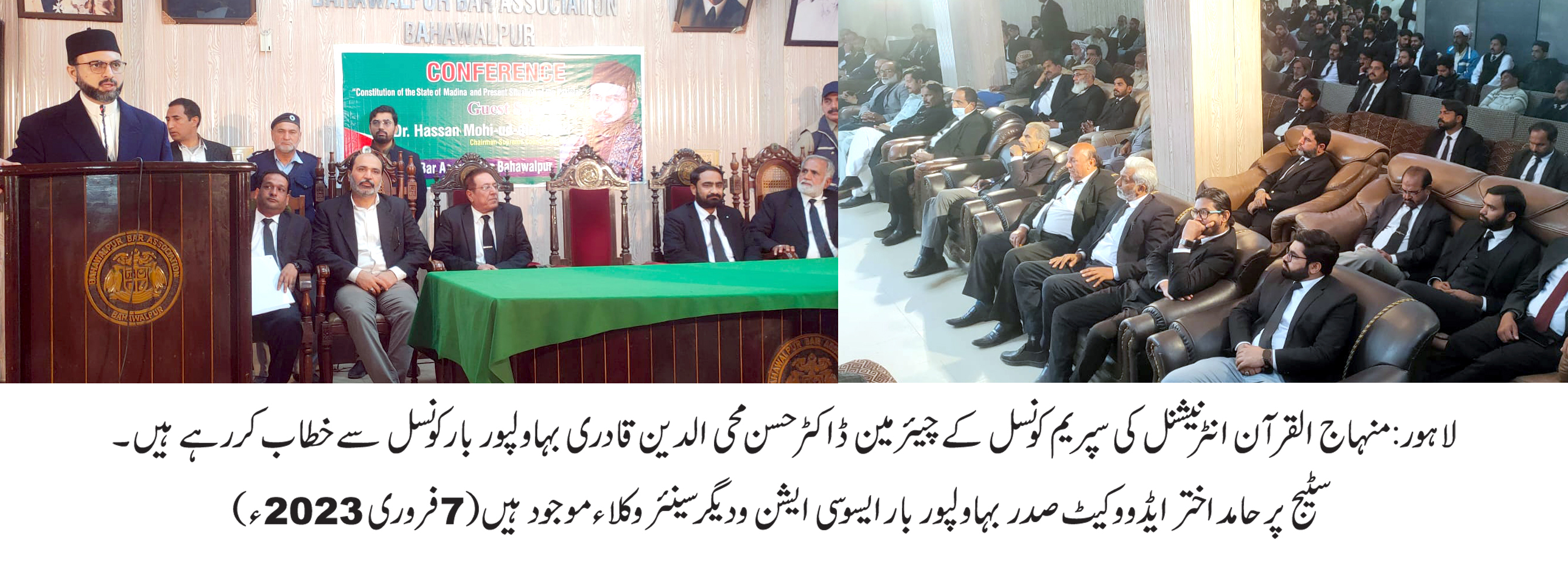 Dr Hassan Qadri addressing Peoples of Bahawalpur Bar-Council