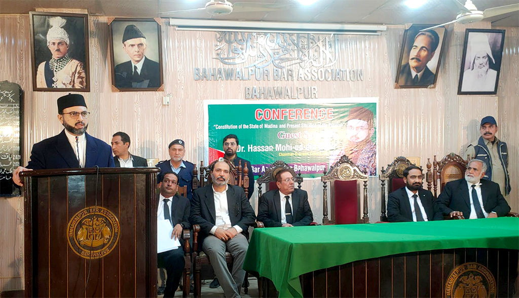 Dr Hassan Qadri addressing Bahawalpur Bar Council