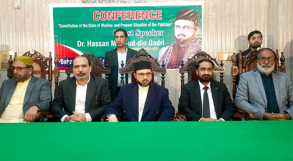 Dr Hassan Qadri addressing Bahawalpur Bar Council