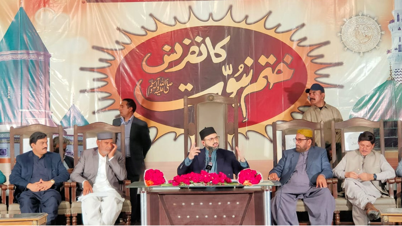 Dr Hassan Qadri addressing Khatam e Nubuwat Conference in Rahim Yar Khan