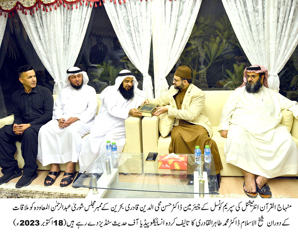 Dr Hassan Qadri call on Member Majlis e Shura Abdur Rahman Al-Muawida