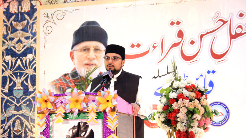 Dr. Hussain Qadri addressing a Qirat ceremony at Tehfeez-ul-Quran