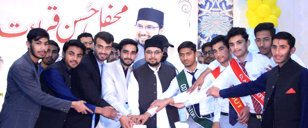 Dr. Hussain Qadri addressing a Qirat ceremony at Tehfeez-ul-Quran