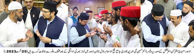 Dr Hussain Qadri met with delegations after performing Jummah