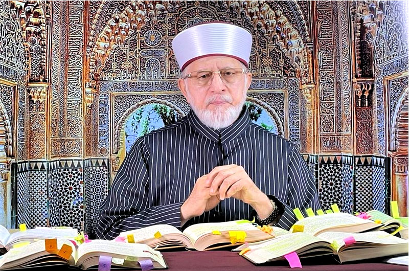 Dr Tahir ul Qadri Dars e Sahih al Bukhari in Jamia Islamia Minhaj-ul-Quran