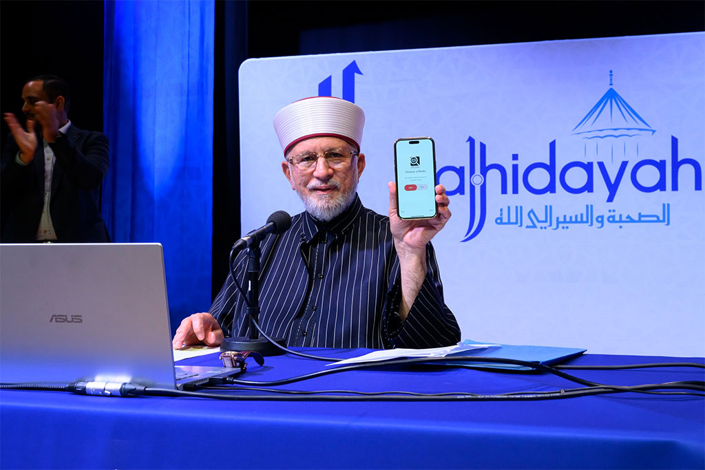 Dr Tahir-ul-Qadri speaks on Spiritual Company and Journey towards Allah at al-Hidayah Camp 2023