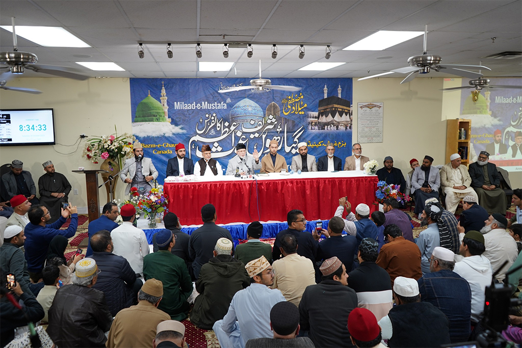 Dr Tahir ul Qadri Participate in Ghos e Azam Conference in mississauga canada