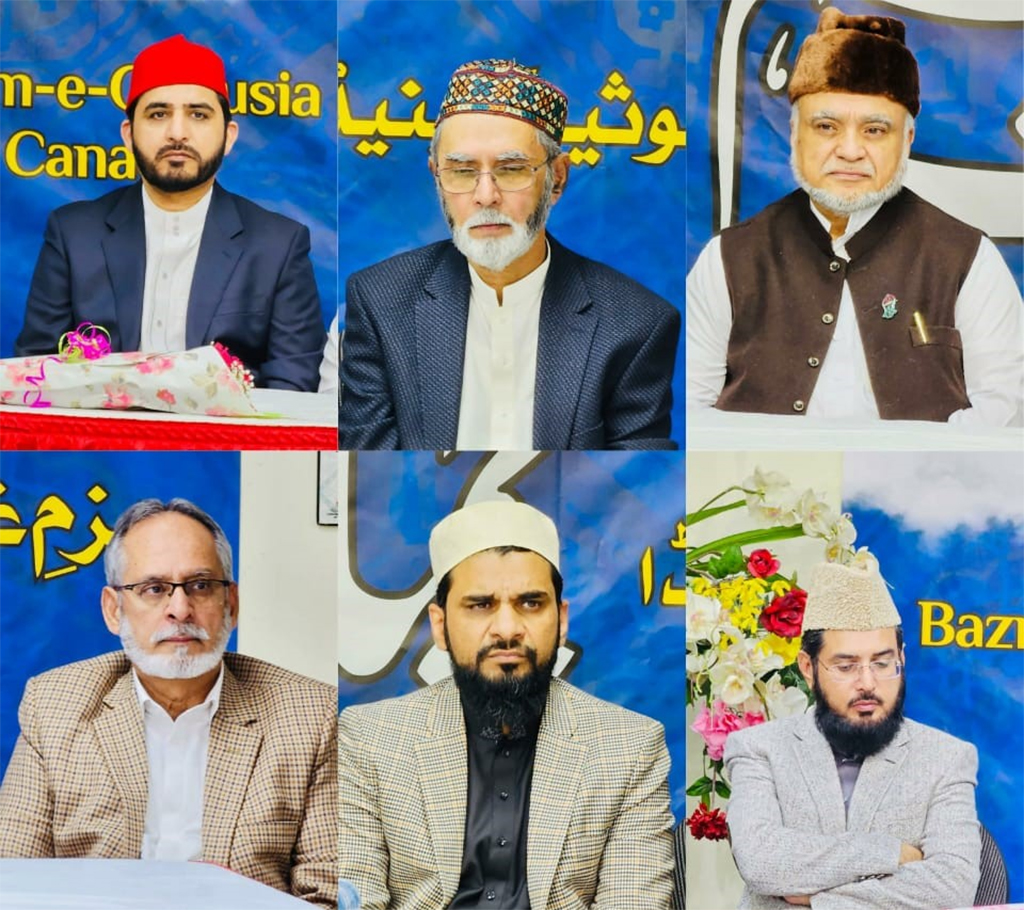 Dr Tahir ul Qadri Participate in Ghos e Azam Conference in mississauga canada