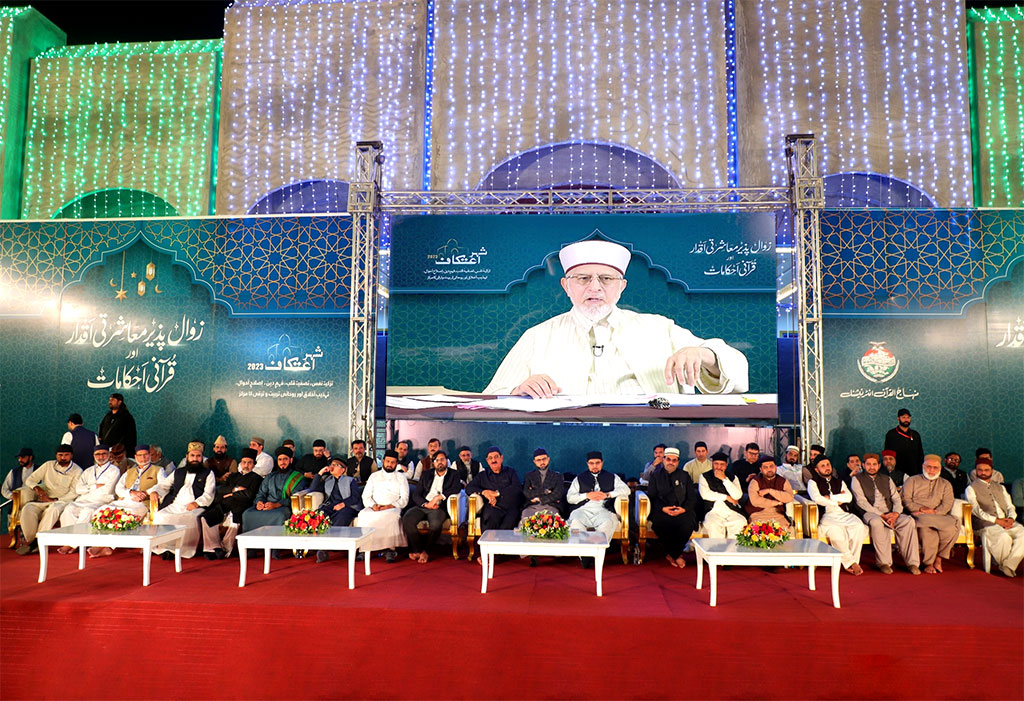 Dr Tahir ul Qadri addressing Itikaf City minhaj ul quran residents