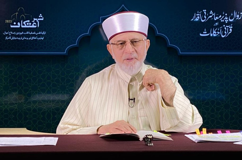 Dr Tahir ul Qadri addressing Itikaf City minhaj ul quran residents