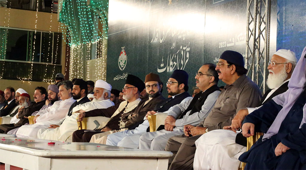 Dr Tahir ul Qadri addressing mutakifeen in Itikaf City - 1