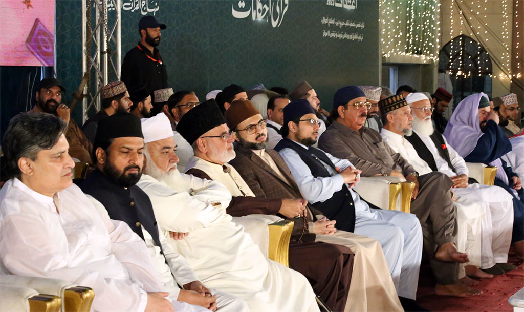 Dr Tahir ul Qadri addressing mutakifeen in Itikaf City - 1