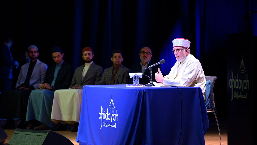 Dr Tahir-ul-Qadri speaks on Spiritual Company and Journey towards Allah at al-Hidayah 2023