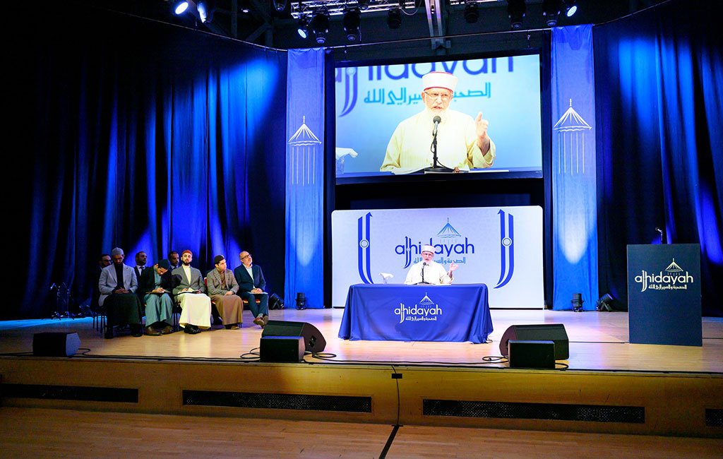 Dr Tahir-ul-Qadri speaks on Spiritual Company and Journey towards Allah - al-Hidayah Camp