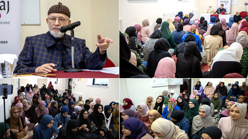 dr tahir ul qadri meeting with minhaj sisters