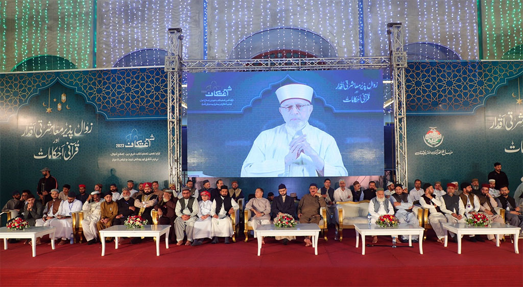 Dr Tahir-ul-Qadri announces to set up 25000 centers of knowledge