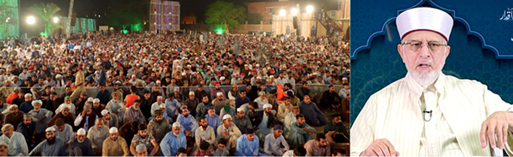 Dr Tahir-ul-Qadri addressing itikaf city 2023