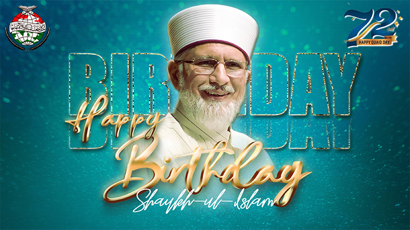 Shaykh-ul-Islam Dr. Muhammad Tahir-ul-Qadri's 72nd birthday will be celebrated today
