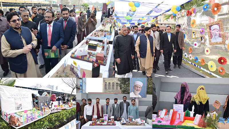 Exhibition at Minhaj University Lahore