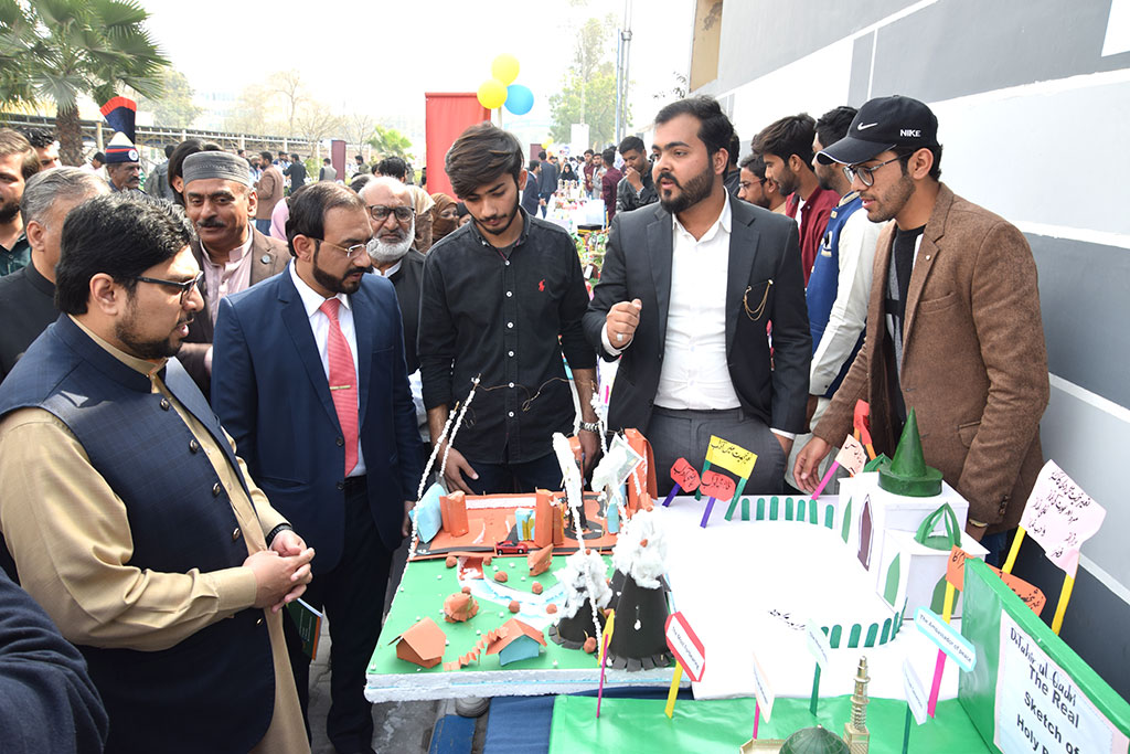 Exhibition at Minhaj University Lahore