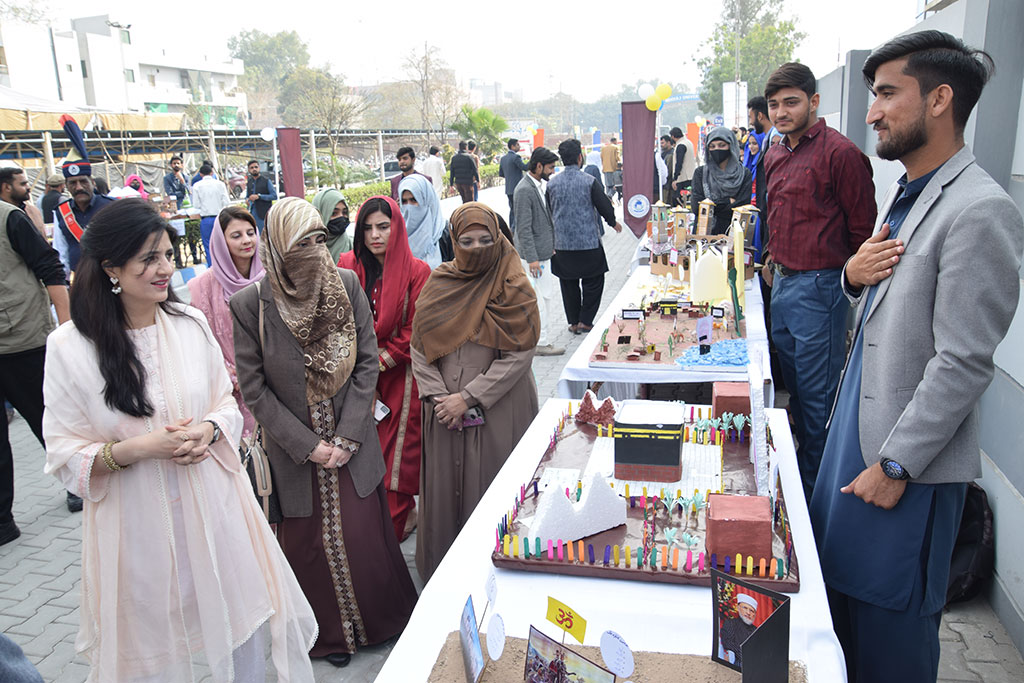 Exhibition at Minhaj University Lahore