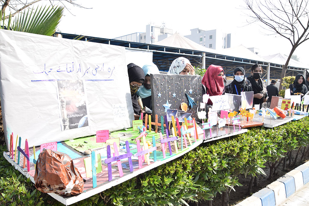 Exhibition at Minhaj University Lahore