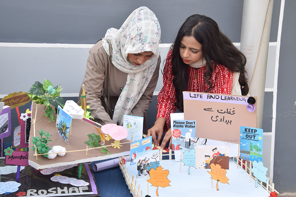 Exhibition at Minhaj University Lahore