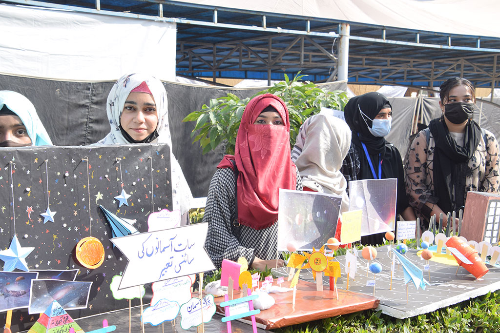 Exhibition at Minhaj University Lahore