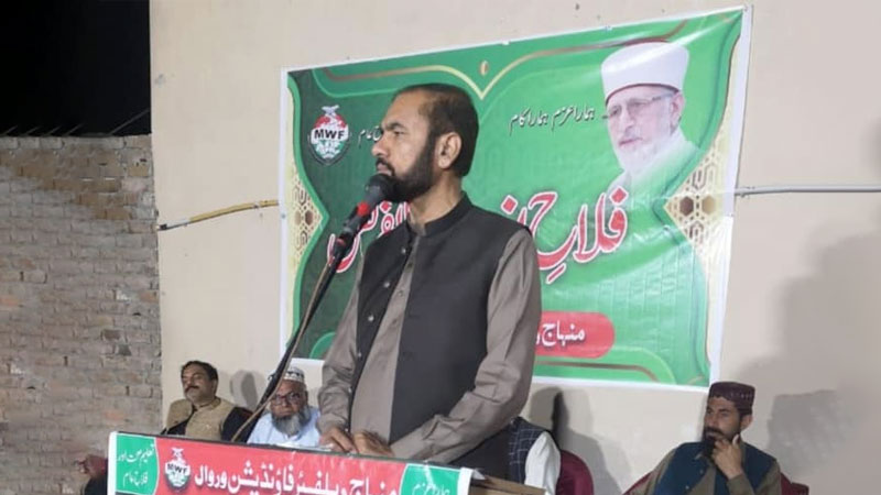 Falah-e-Insniyat Conference in Chakwal