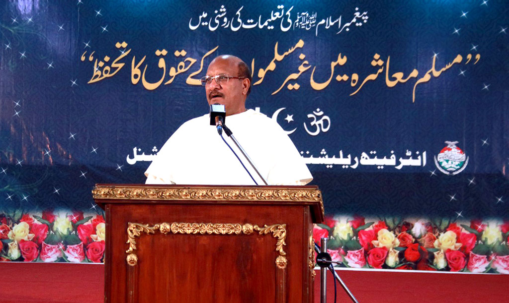 Interfaith Milad feast under Minhaj-ul-Quran Interfaith Relations