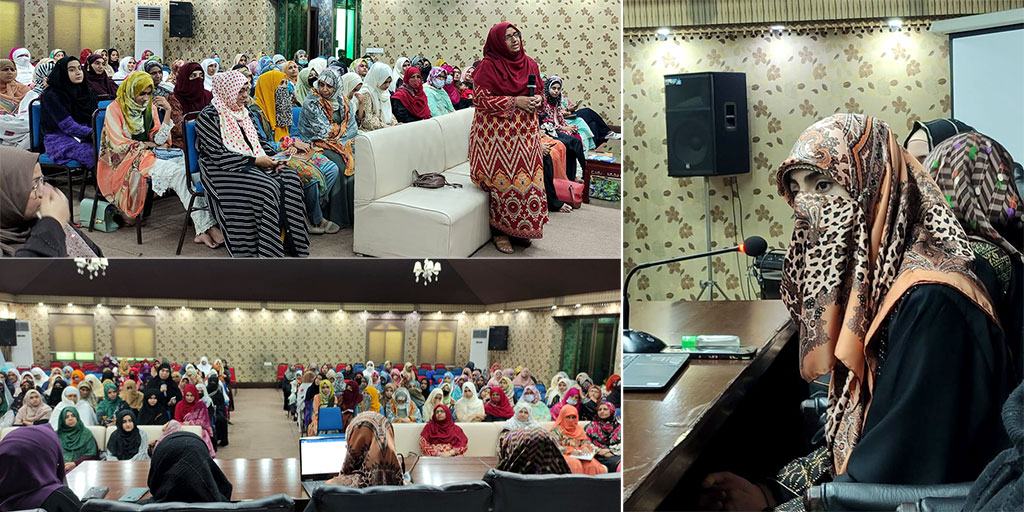 Mutakif sisters session with Mrs Fizzah Hussain Qadri - 1