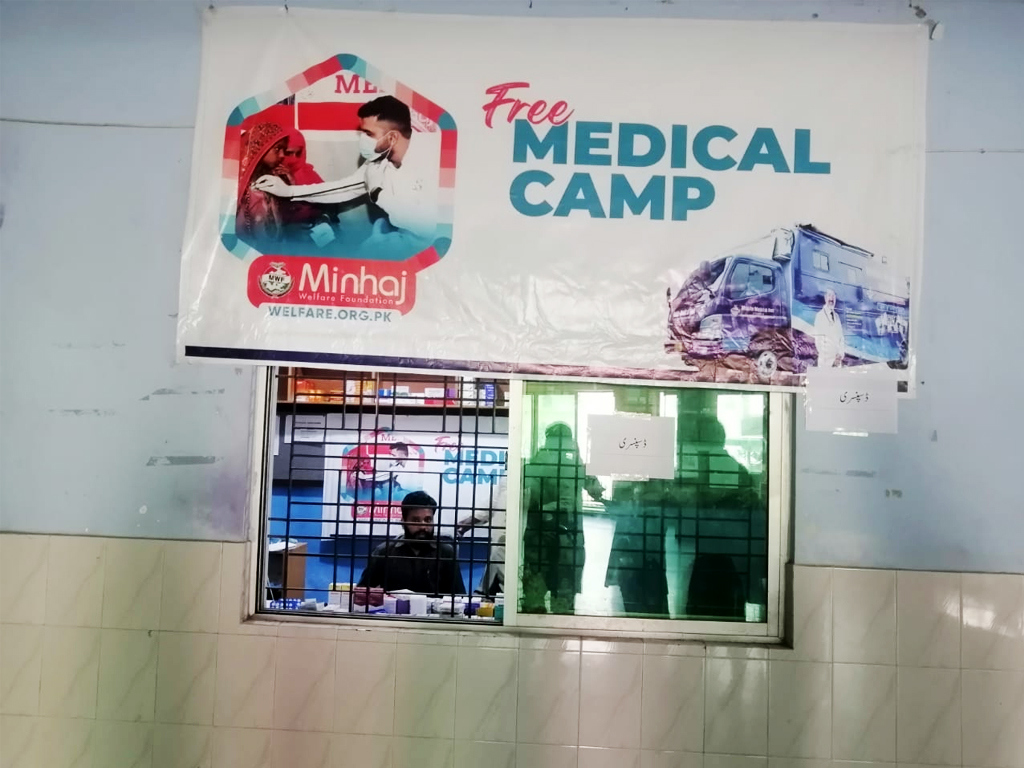 Medical Camp in Itikaf City under Minhaj Welfare Foundation