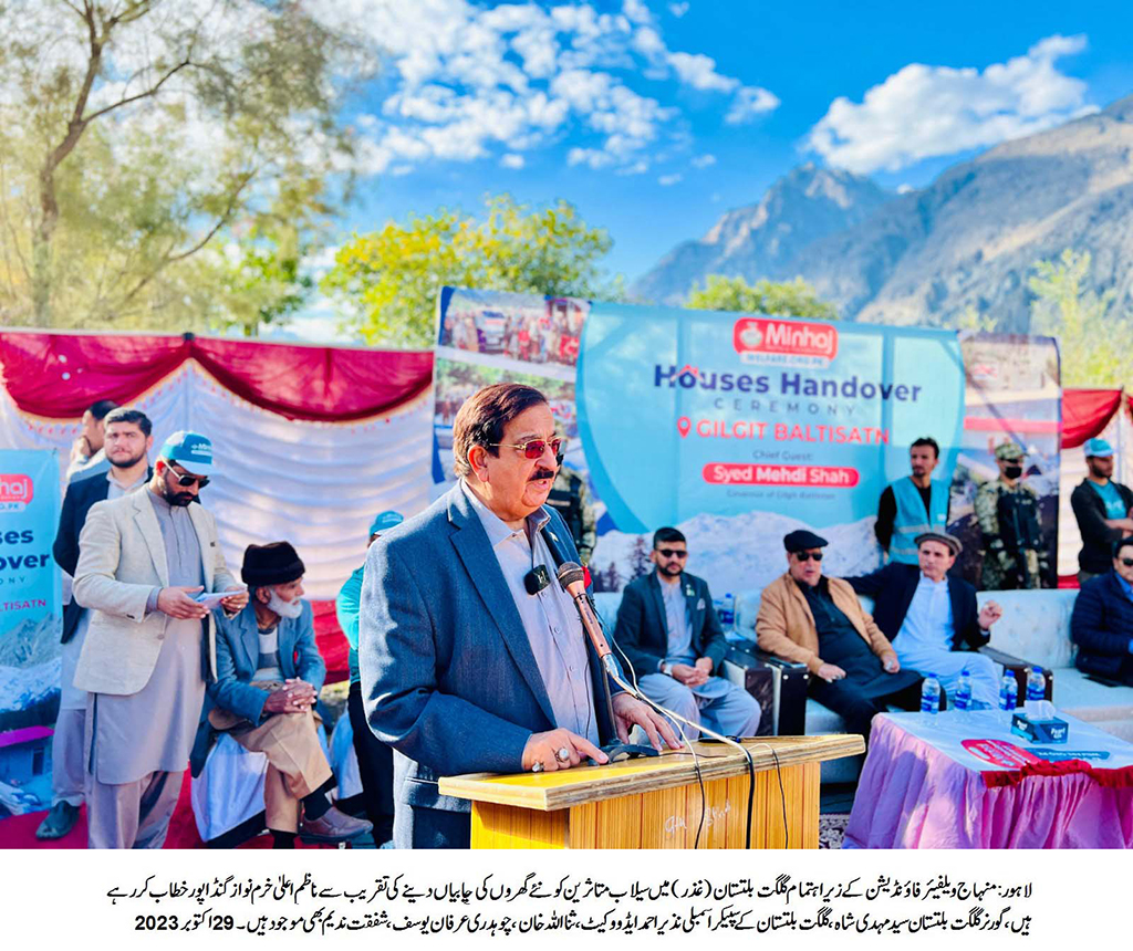 Giving the keys of the new houses Ceremony in Gilgit Under Minhaj Welfare Foundation
