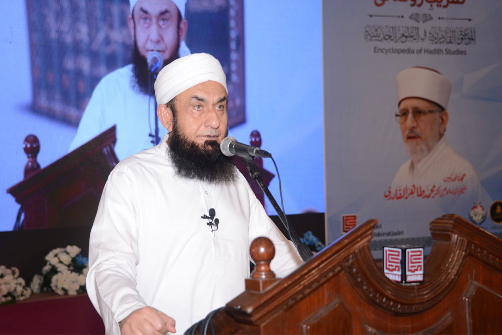 molana tariq jameel adressing