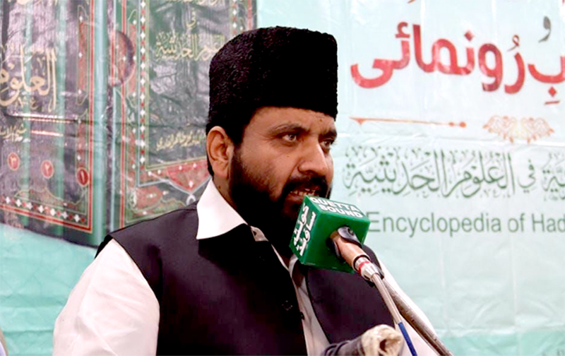 Hadith Encyclopedia of Dr Tahir ul Qadri launching Ceremony in Quetta
